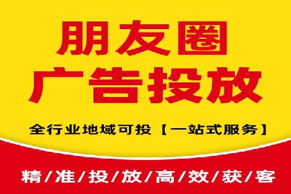 教育行业信息流广告营销的创意与效果展示